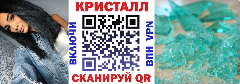нарко площадка Telegram  где купить   Чудово  Амфетамин Premium 