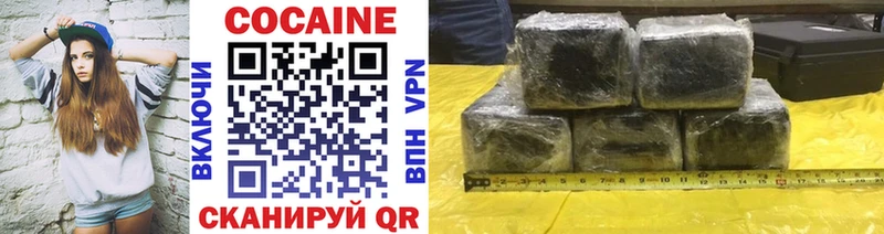 Cocaine Перу  купить наркоту  Чудово 