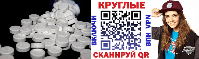Экстази MDMA Чудово