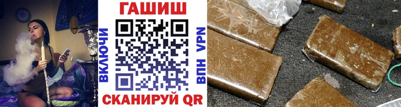 что такое наркотик  ОМГ ОМГ рабочий сайт  ГАШ 40% ТГК  Чудово 