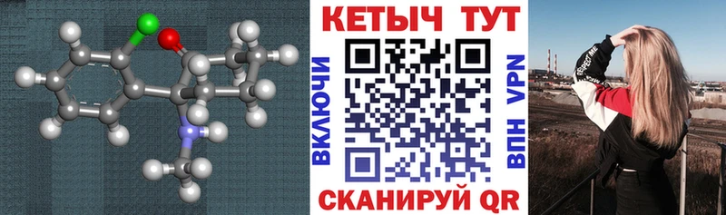 Кетамин ketamine  darknet клад  Чудово 