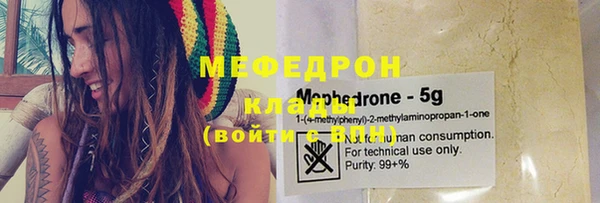 таблы Белокуриха