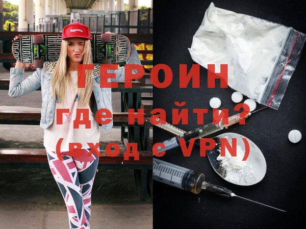 таблы Белокуриха