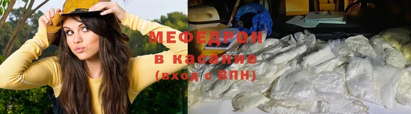 таблы Белокуриха