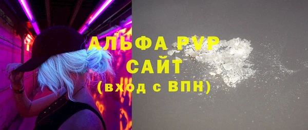 меф Белоозёрский