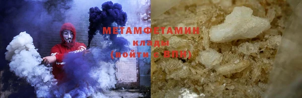 таблы Белокуриха