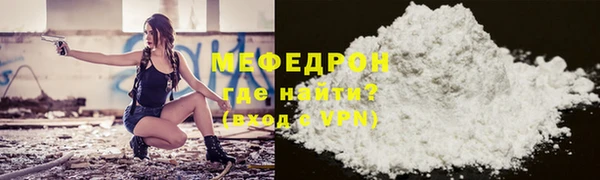 таблы Белокуриха