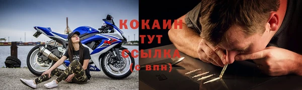 меф Белоозёрский