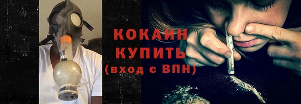 меф Белоозёрский
