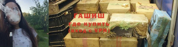 таблы Белокуриха
