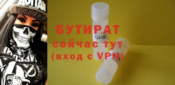 таблы Белокуриха
