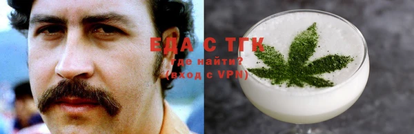 меф Белоозёрский