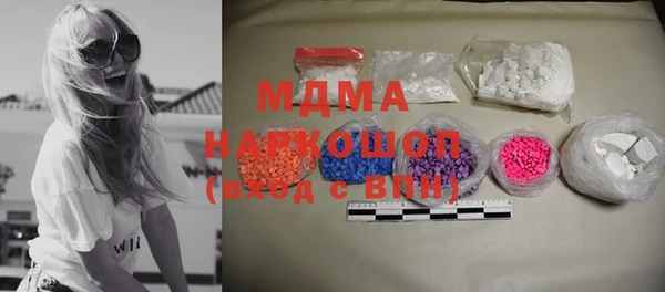 меф Белоозёрский
