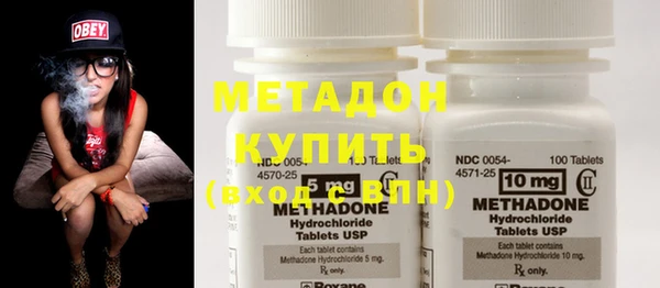мефедрон VHQ Сосновоборск