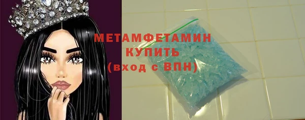 меф Белоозёрский