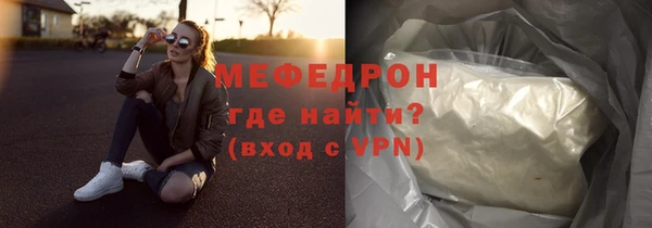 не бодяженный Сосновый Бор