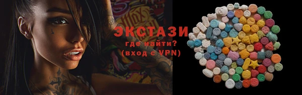 таблы Белокуриха