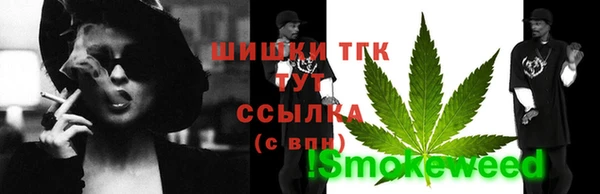 кокаин VHQ Сосновка