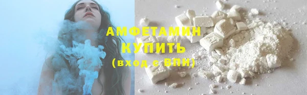 меф Белоозёрский