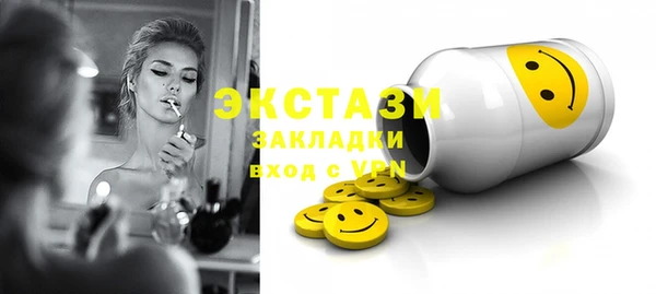меф Белоозёрский