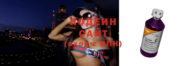 мефедрон VHQ Сосновоборск