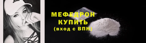 таблы Белокуриха