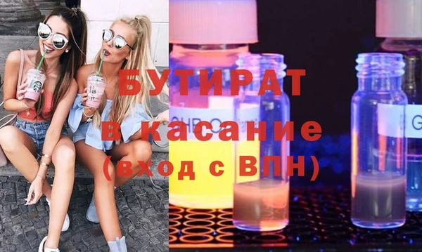таблы Белокуриха