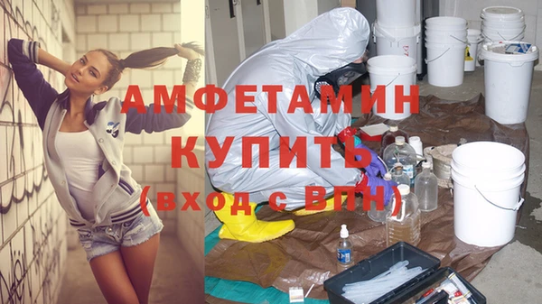 таблы Белокуриха