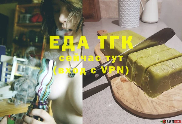таблы Белокуриха