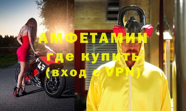 таблы Белокуриха