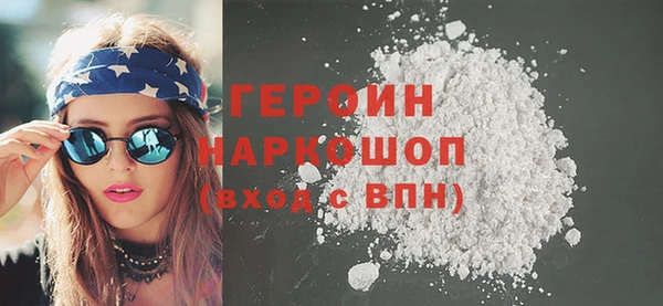 таблы Белокуриха