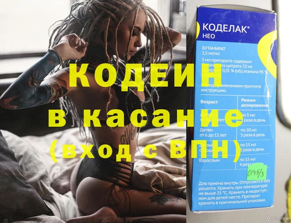 кокаин VHQ Сосновка