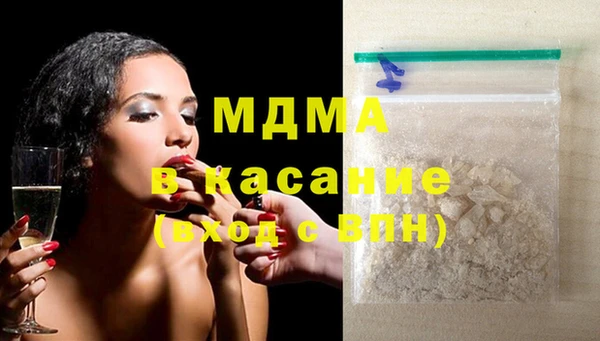 таблы Белокуриха