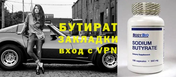 меф Белоозёрский