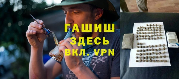 меф Белоозёрский
