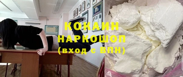 таблы Белокуриха