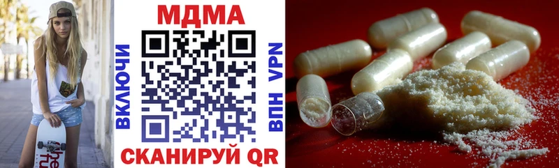 MDMA кристаллы  Чудово 