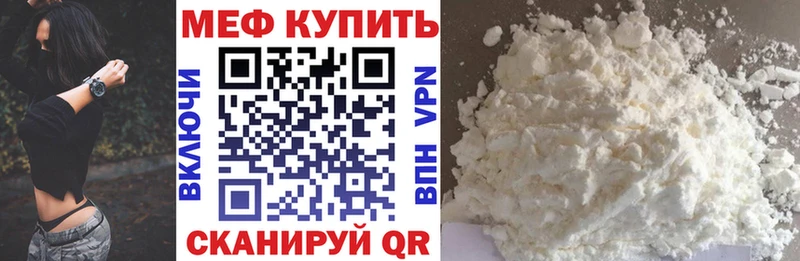 маркетплейс наркотические препараты  Чудово  Меф мука  где купить наркоту 