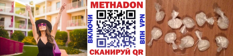 Метадон мёд  Чудово 