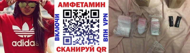 Метамфетамин витя где купить Чудово